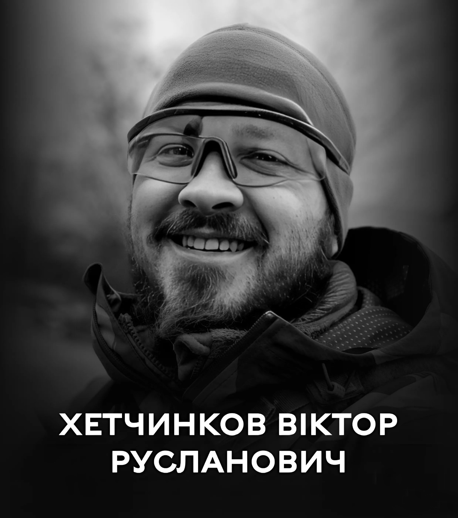 Після Перемоги мріяв жити у Вінниці, а якщо не судилося, бути похованим тут: Вінниця прощається з 25-річним «азовцем» Віктором «Хетшотом» Хетчиковим